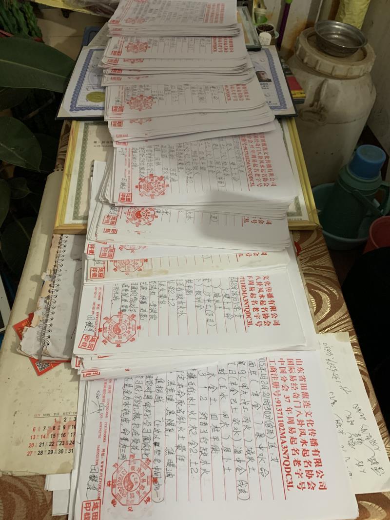 溧阳用案例说话 起名实力